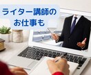 女性限定★癒しボイスで愚痴・雑談のお相手いたします 話相手に困ったとき遠慮なくお電話ください◆貴女の時間のために イメージ3