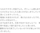 一生もの！四柱推命×風水×MBTI金運鑑定します 約1万字の本格鑑定書＋2週間の開運ヒーリング特典つき イメージ4