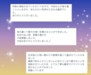 大切なペットがあなたに伝えたい想いを届けます 飼い主さんと心を繋ぐペットタロット！虹の橋の子にも対応 イメージ8