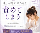 なぜ職場の人間関係で疲れてしまうのか視ます 気を遣いすぎる原因と心が楽になるためのヒントをお伝えします イメージ8