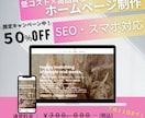 Wix専門｜シンプルで伝わるWEBサイト制作します あなたの想いを【丁寧×柔軟な】対応でカタチにしていきます イメージ1