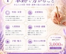 筆跡鑑定（文字鑑定）ます あなたの文字から性格・才能・恋愛傾向を鑑定します イメージ2
