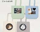 ペット（動物）写真でトートバッグをデザインします 大切なお子さんをかわいくデザインします♡ イメージ6