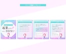 集客のためのInstagram運用代行いたします インスタグラム各種投稿作成、投稿代行、分析　カスタマイズOK イメージ8