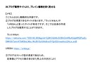 簡単、再現性あり!! 副業70個を伝授します 私が実際に行動してきたものばかりです。シンプルです。 イメージ5