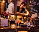 人生相談｜夜の止まり木 Barけだまで話を聴きます 恋愛・愚痴・雑談｜今夜ほしい寄り添い方を選べます イメージ7