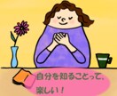 女性限定♪　インナートークが進む対話体験会をします 癒し・気付き・リフレッシュなどプラスなこと、意外と多いですよ イメージ2