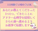 10日間、チャレンジの応援を受けるので続けられます 初めての方専用プラン✴︎1人じゃ難しくても一緒なら続きます！ イメージ7