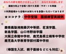 大学受験（高校・中学受験）の個人面接対策行います 面接指導のプロ★夢実現に向けた面接力向上・自信と実力UPへ イメージ4