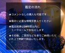 しっかり鑑定寄り添い×タロット鑑定をします あなたのペースに寄り添いながらリーディングを行います。 イメージ2