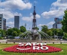 札幌、札幌周辺の観光、ローカルグルメ情報提供します 札幌と札幌近郊の旅行プランのお手伝い致します。 イメージ1