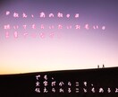 ねぇあのね って話したい。　そんなとき寄り添います 直接話すのは苦手。でも、文章なら…。そんな思い受け止めます イメージ1