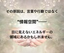 不運を浄化し、幸運を封入いたします ☆不運のループを断ち切り、幸運の氣の流れにかえる☆ イメージ2