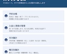 レンタルスペースの予約と売上を1枚で管理します 未入金と清掃忘れが、色で分かります イメージ5