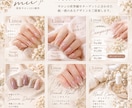 美容サロンのInstagram投稿画像を制作します 依頼者様が投稿を考える時間を減らし、世界観の伝わるSNSに イメージ2