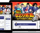 サイトやSNSで利用できるイラスト制作いたします サイトやSNSで使用するイラスト制作ならお任せください！ イメージ1