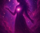 新春企画！宇宙波動修正|３日間サポート付きます 魂の浄化/占い/ヒーリング/開運/霊感/チャネリング イメージ6