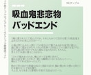おまかせで小説なんでも執筆します 【新格安コース追加】BLGLNLどんなジャンルも対応！ イメージ4