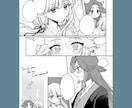 モノクロ漫画制作します 【コミカライズ・ログ漫画】LP・小説・配信・OCの漫画化など イメージ3