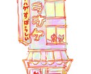 かわいいイラストを描きます 日本在住台湾人イラストレーター イメージ8