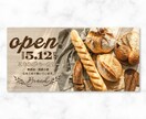 パッと映える高品質WEBバナーを魅力的に制作します 10名様限定!修正無制限でSNS映え抜群の訴求力UP必至!! イメージ5