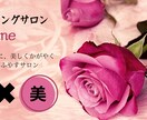 あなたの発するオーラから視る透視・霊視致します あなたの固有のオーラと体調や心の状態で変化するオーラを視ます イメージ3