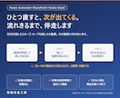 Power Automateが動くまで伴走します 2週間、何度でも。フロー1本が動くまでお付き合いします イメージ1