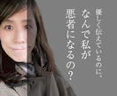 部下にイライラ…その理由、わかります 自分さえ我慢すればいいって、もう限界のあなたへ イメージ2