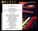 実績25年のプロがオリジナルインストを作編曲します BGM・CM・Youtube・ラジオ・ジングル等に最適！ イメージ12