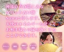 リピーター様用★縁結びヒーリング強化します 霊視縁結びヒーリングで恋愛運をさらに高めましょう♪ イメージ2