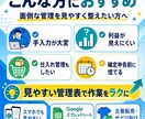 メルカリ売上管理表を作成します 面倒な売上・利益管理を見やすく整えます イメージ2
