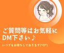 あなたの【聞き屋】が3日間限定で何でも聴きます つい頑張り過ぎるあなたの溜まったストレスを吐き出しませんか？ イメージ7