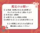 あなたの恋愛運を占います 気持ち、相性、アピール方法などを簡単な言葉での詳細鑑定 イメージ2
