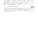 ホームページをSEO診断し改善提案書を作成します 建築・不動産業界特化サイトSEO診断｜Ahrefs×GA4 イメージ9