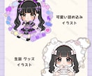 生誕グッズ、イベントグッズ用イラスト作成します 好きなもの、イメージを詰めた可愛いイラストを♡ イメージ2