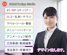 初めてでも安心！ヘッダー・バナー制作致します まごころをこめて、親切、丁寧で。 イメージ2