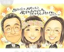 プレゼント結婚式祝いなどの似顔絵かきます 記念日などにプレゼントで利用してもらっています。 イメージ1