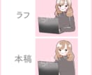 商用◎似顔絵◎オシャレで可愛いアイコン描きます 修正何度でも＆背景3種＆小物2つ無料！記念日やプレゼントにも イメージ3