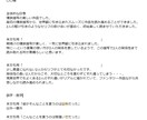 あなたの作品の感想を丁寧にお伝えします 作品の“良さ”をお伝えします！愛情を持って読みます。 イメージ1