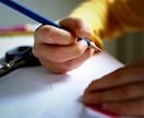 30分☆ま○きちゃんの家庭学習を見守ります 国語・英語・社会・理科・作文等、一緒に勉強しましょう♪︎ イメージ3