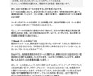 目指したいゴール世界を共に描き到達をサポートします 仕事でより飛躍したい方の仕事のゴール設定を行います イメージ5