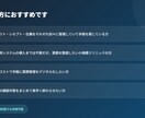 Notion：クリニック事務作業を楽にします クリニックの運営事務作業、ラクに一括管理！ イメージ4