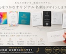 心をつかむオリジナル名刺をプロ品質でつくります 洗練されたシンプルなデザインで貴方だけの名刺を制作します。 イメージ2