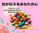 カラット診断で今必要なアドバイスをお伝えします 10色のカラーと22枚のタロットカードで幸せへ前進サポート♡ イメージ2