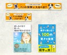 低価格・修正無制限でお作りします 元医療職のデザイナーが丁寧にヒアリングします！ イメージ6