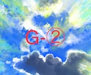 ３枚選べる！背景用（主に雲）のイラストお売りします 加工OK◎マンガや一枚絵に！商業利用相談可能！！ イメージ6