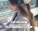 誰にも言えない愚痴や恋愛相談なんでもお聞き致します 話し相手になって欲しい、友人や家族に言えない事なんでもどうぞ イメージ1