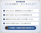 一番気になることを霊視します 霊導短録｜まず試してほしい5,000字の霊視鑑定 イメージ2
