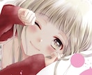 甘え下手さん歓迎♡恋人みたいに優しくLINEします 寂しい夜のLINE相手になります♡ イメージ1