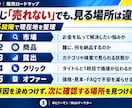 ココナラで0→1→10の販売ロードマップ教えます 売れない場所を5段階で切り分け｜PDF＋実践Excel イメージ3